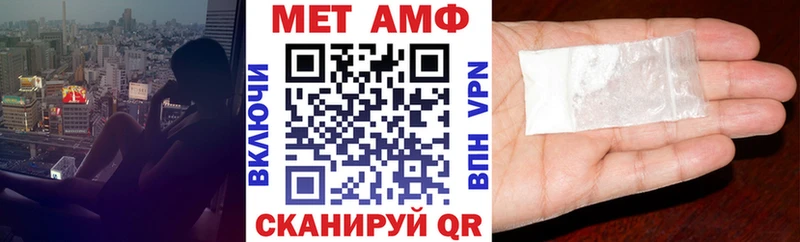 АМФ Premium  Болохово 