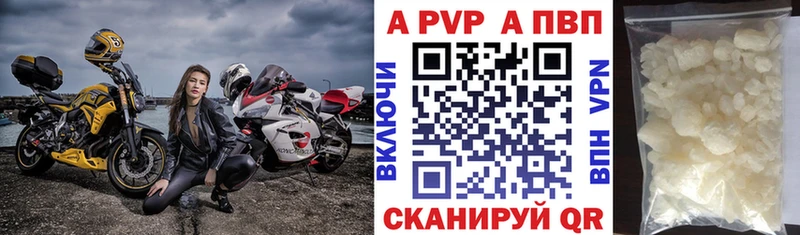 Alpha-PVP СК КРИС  сколько стоит  Болохово 
