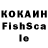 Cocaine Fish Scale Asef Quluyev