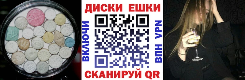 Экстази 99%  Болохово 