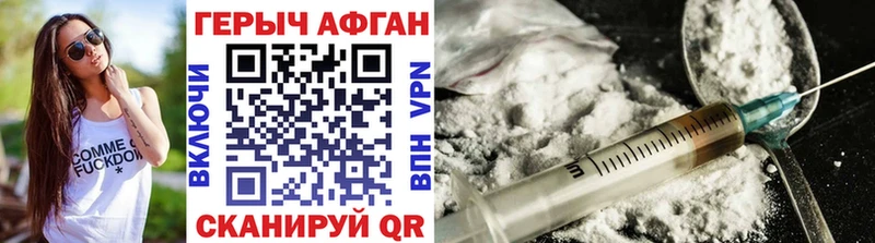 ГЕРОИН VHQ  наркотики  дарк нет наркотические препараты  Болохово 