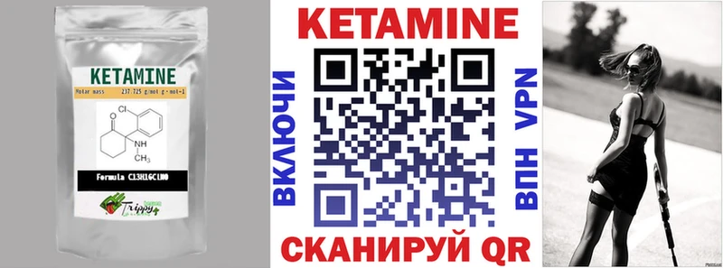 сайты даркнета Telegram магазин Болохово КЕТАМИН VHQ