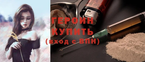 шишки Беломорск