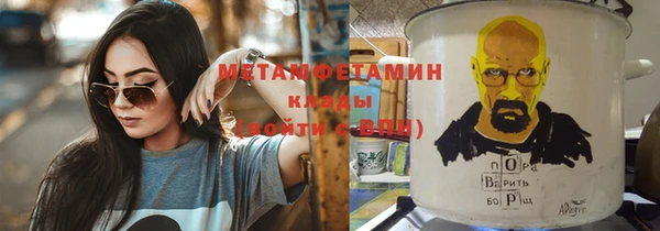 марки lsd Слюдянка
