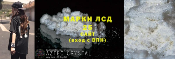 гидропоника Снежинск