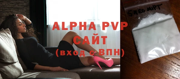 мескалин Белокуриха