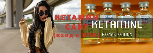 сатива Богородск