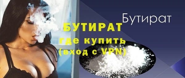 сатива Богородск