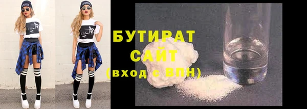 мескалин Белокуриха