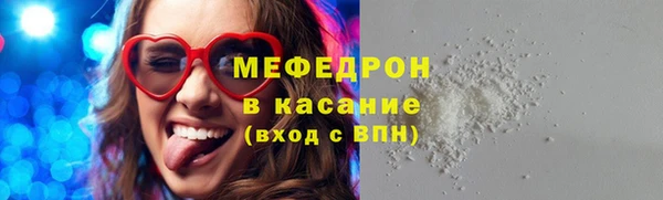шишки Беломорск