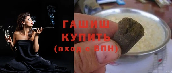 мескалин Белокуриха