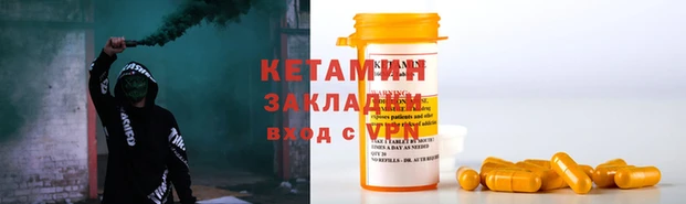 мефедрон VHQ Богородицк