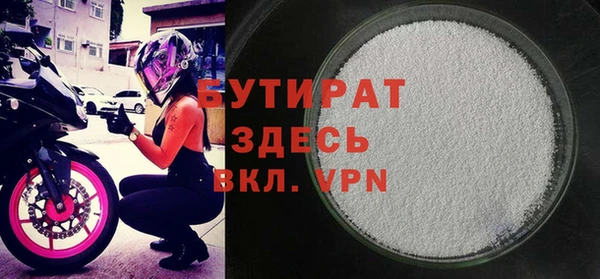 бутик Белоозёрский