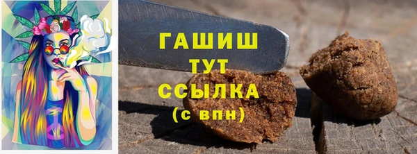 шишки Беломорск
