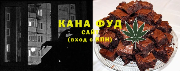 шишки Беломорск