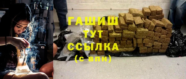 мескалин Белокуриха