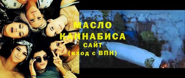 мескалин Белокуриха