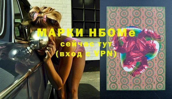 MDMA Снежногорск
