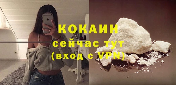 бутик Белоозёрский