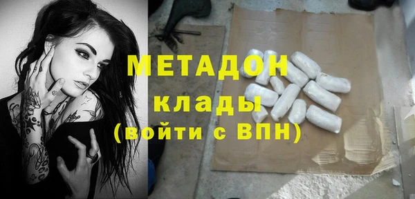 бутик Белоозёрский