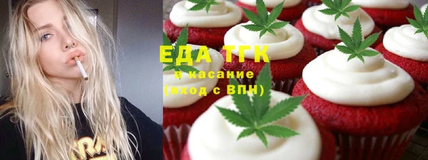 бутик Белоозёрский