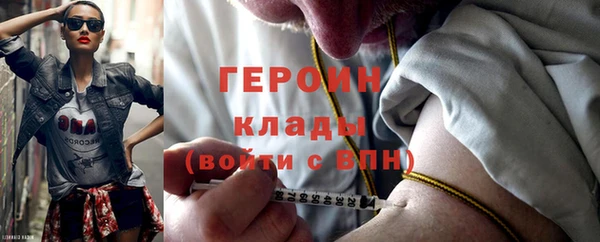 мескалин Белокуриха