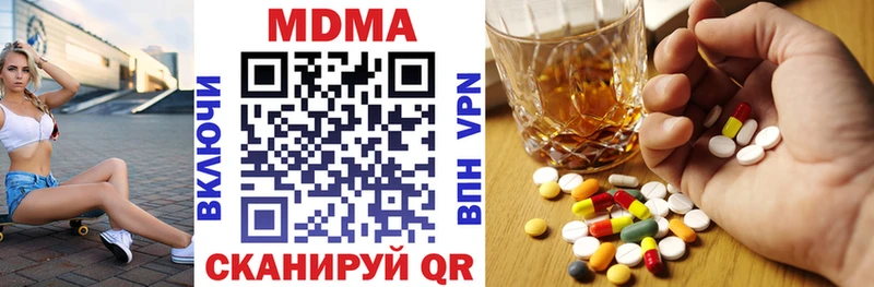 МДМА молли  omg сайт  Болохово  наркотики 