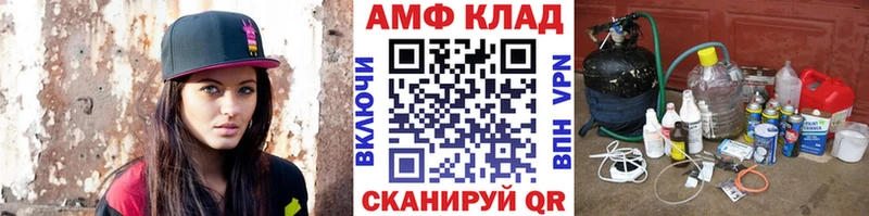 Первитин пудра  Болохово 
