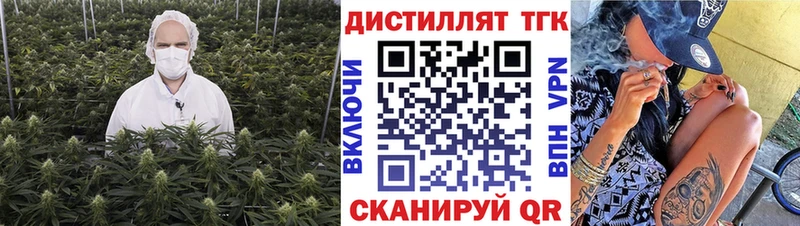 ТГК вейп с тгк  Болохово 