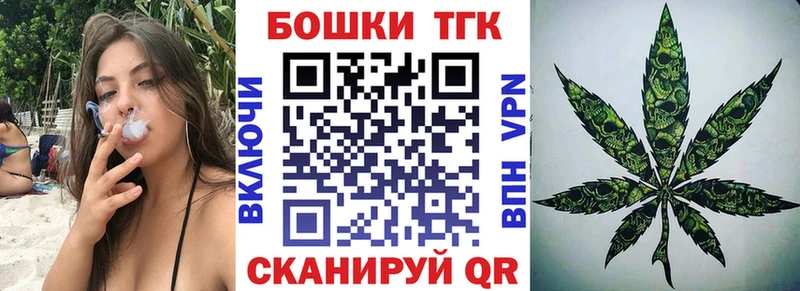 Бошки Шишки ГИДРОПОН Болохово